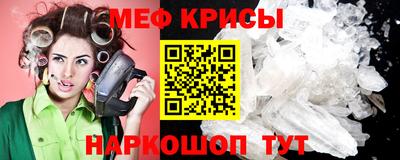 ГАЛЛЮЦИНОГЕННЫЕ ГРИБЫ Краснознаменск