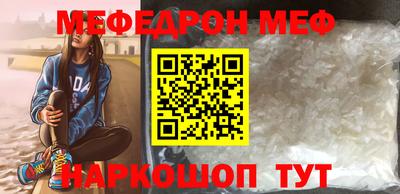 ГАЛЛЮЦИНОГЕННЫЕ ГРИБЫ Краснознаменск