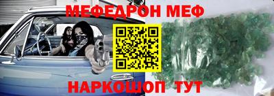 прущий лед Конаково