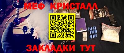 марихуана Краснодар