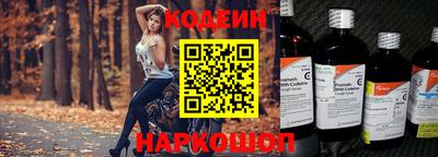 ГАЛЛЮЦИНОГЕННЫЕ ГРИБЫ Краснознаменск