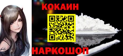 каннабис Краснокаменск