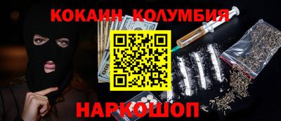 каннабис Краснокаменск