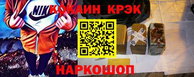 марихуана Краснодар