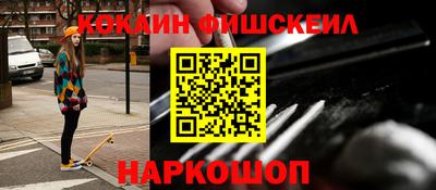 каннабис Краснокаменск