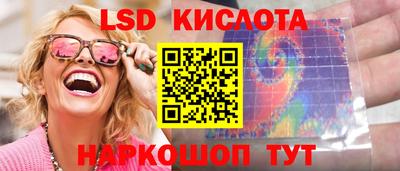ГАЛЛЮЦИНОГЕННЫЕ ГРИБЫ Краснознаменск