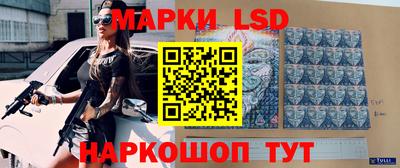 каннабис Краснокаменск