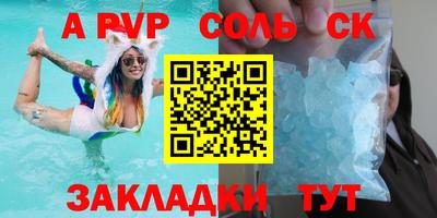 марихуана Краснодар