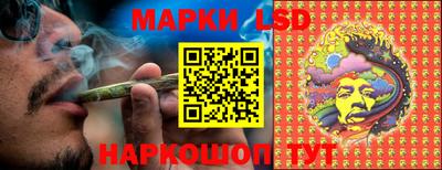 ГАЛЛЮЦИНОГЕННЫЕ ГРИБЫ Краснознаменск