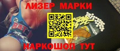 ГАЛЛЮЦИНОГЕННЫЕ ГРИБЫ Краснознаменск