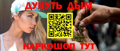 марихуана Краснодар