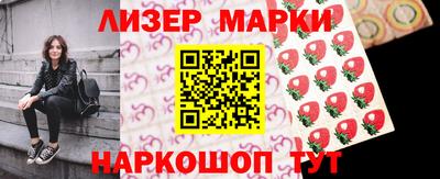 марихуана Краснодар