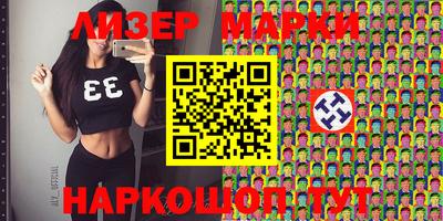ГАЛЛЮЦИНОГЕННЫЕ ГРИБЫ Краснознаменск