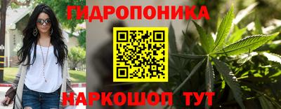 каннабис Краснокаменск