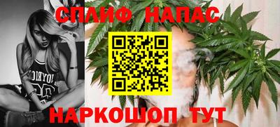 марихуана Краснодар