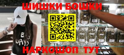 каннабис Краснокаменск