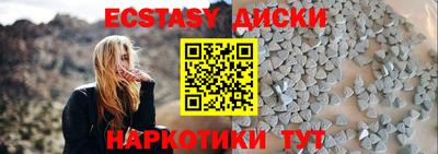 марихуана Краснодар