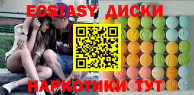 каннабис Краснокаменск