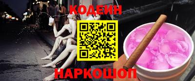 ГАЛЛЮЦИНОГЕННЫЕ ГРИБЫ Краснознаменск