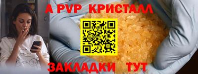 ГАЛЛЮЦИНОГЕННЫЕ ГРИБЫ Краснознаменск