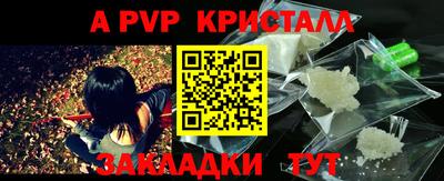 марихуана Краснодар