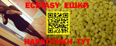 ГАЛЛЮЦИНОГЕННЫЕ ГРИБЫ Краснознаменск