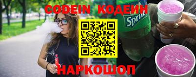 каннабис Краснокаменск