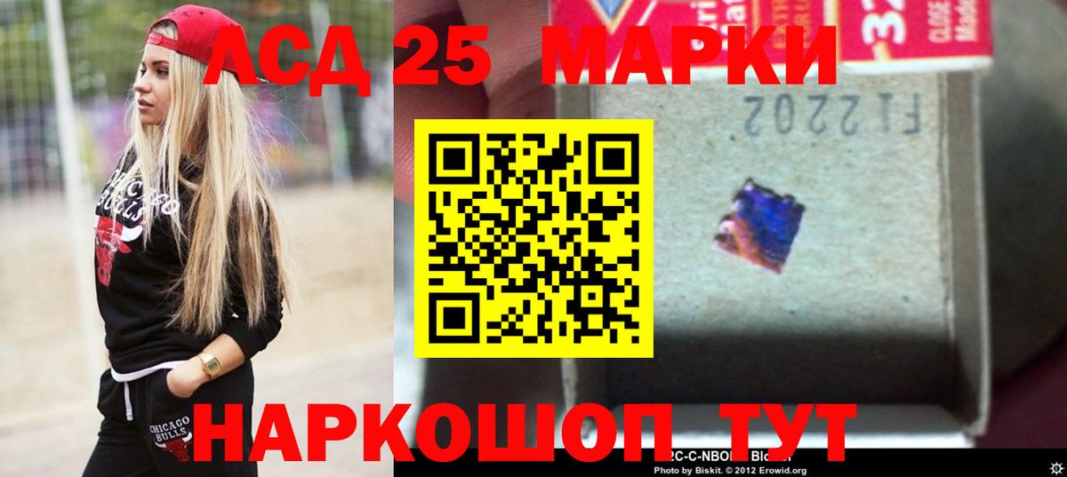 Лсд 25 экстази ecstasy  Вход с VPN  ЛСД экстази кислота  hydra ссылки  Звенигород 