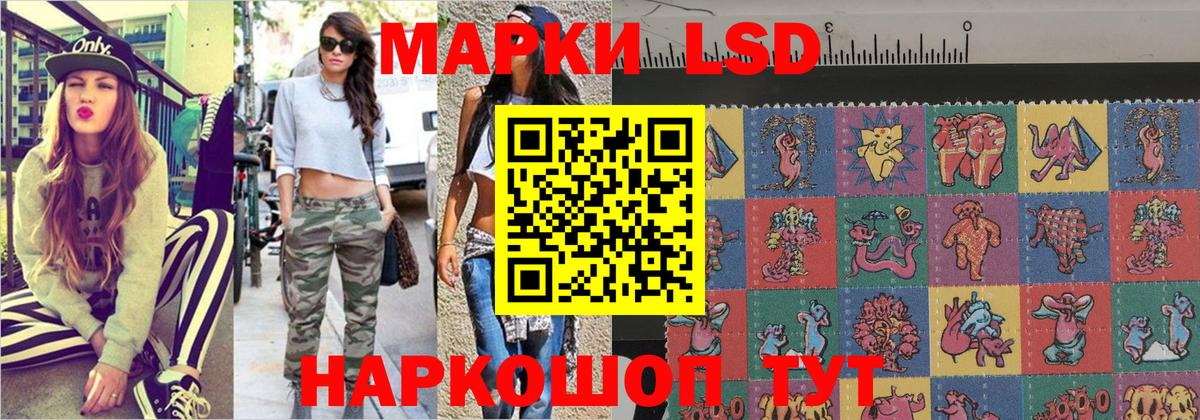 Амфетамин Звенигород