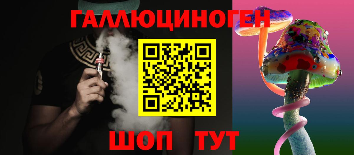 Гашиш  МАРИХУАНА  MDMA  Экстази  Кодеин  Вейп ТГК  Альфа ПВП СОЛЬ кристаллы  Вход с VPN  Звенигород  Метадон  Меф МЯУ МЯУ кристаллы 