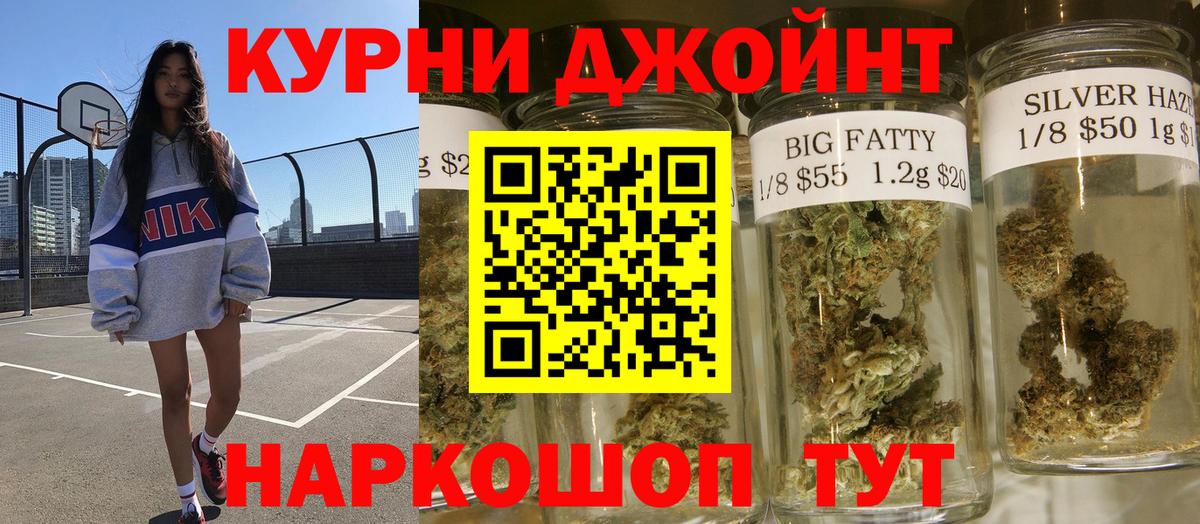 Каннабис сатива  Шишки марихуана тримм  Каннабис марихуана  Звенигород  Вход с VPN 